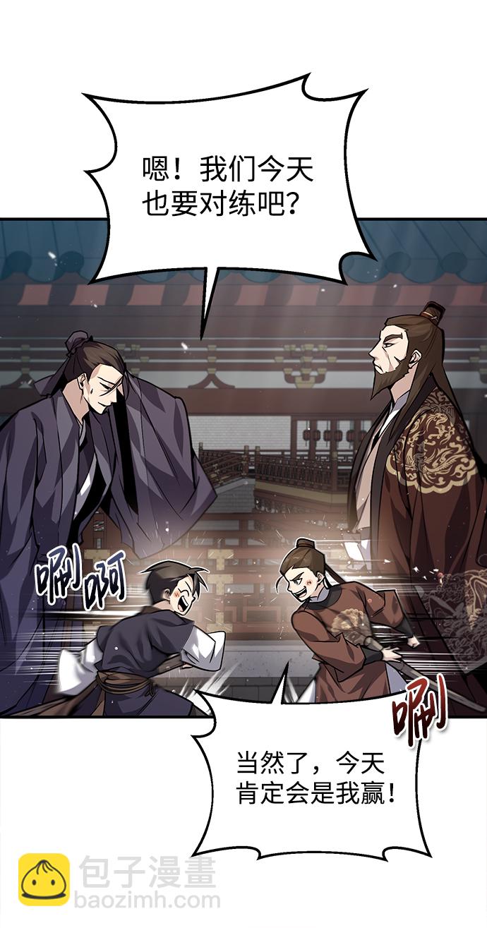 [第32话] 你要一辈子这样活着吗？3