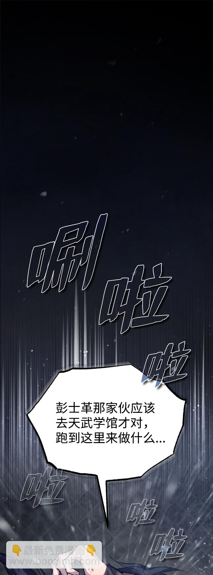 [第32话] 你要一辈子这样活着吗？30