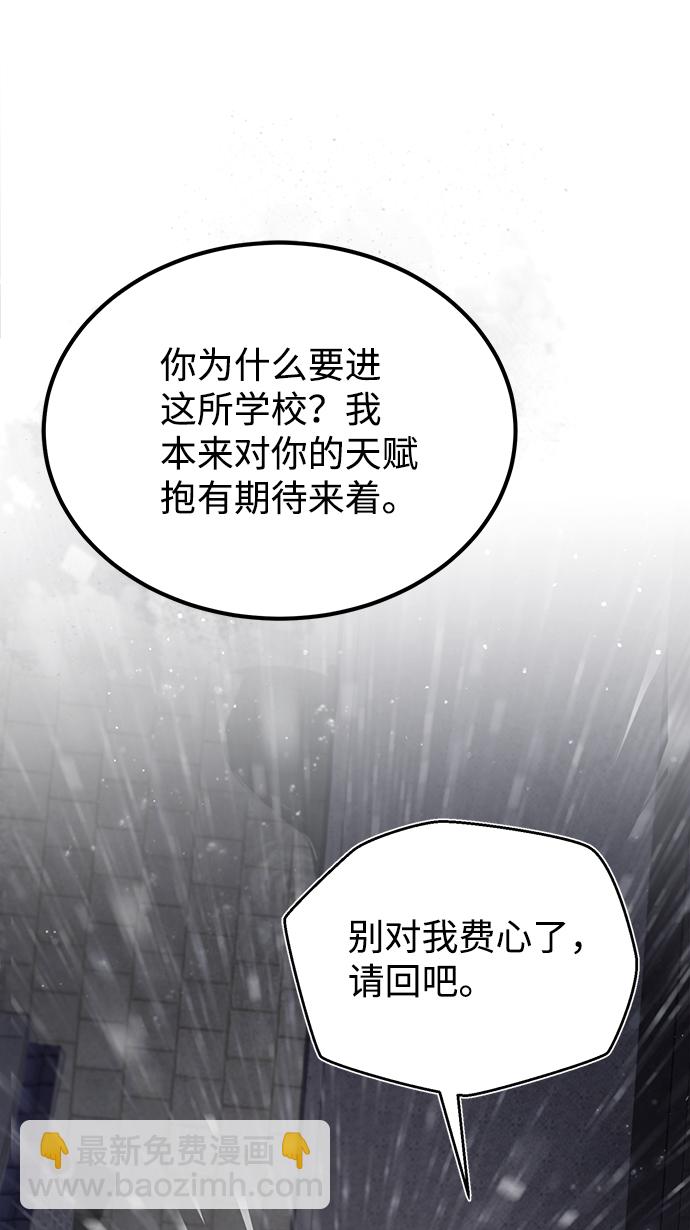 [第32话] 你要一辈子这样活着吗？34