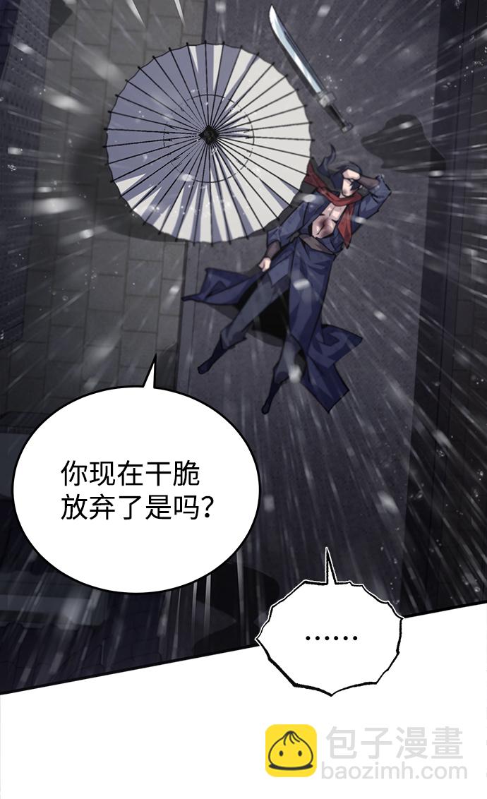 [第32话] 你要一辈子这样活着吗？35
