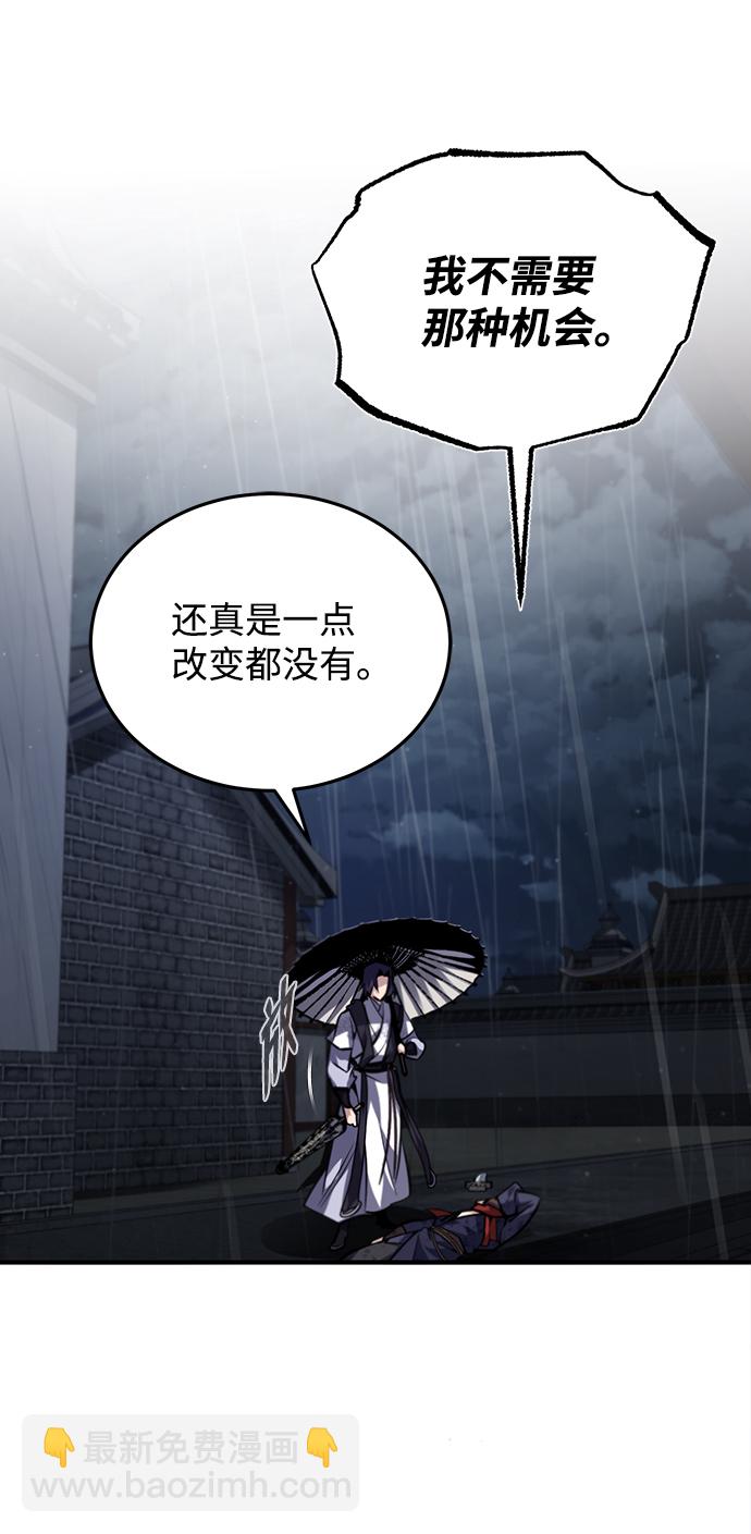[第32话] 你要一辈子这样活着吗？37