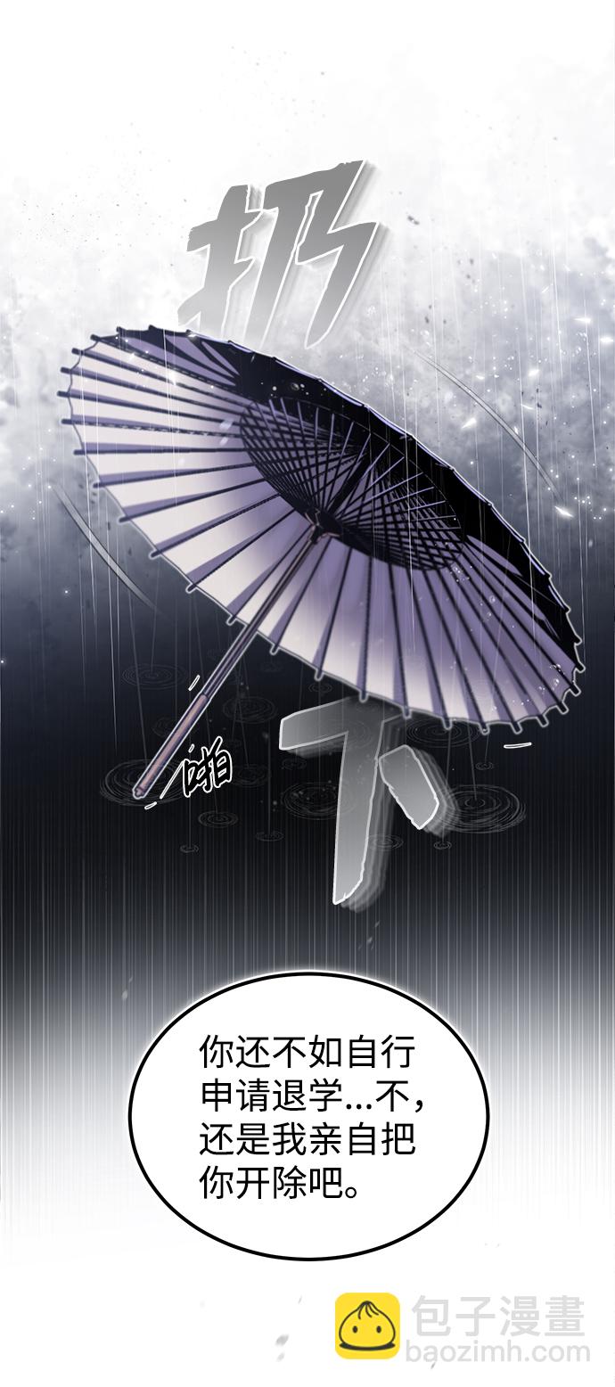 [第32话] 你要一辈子这样活着吗？38