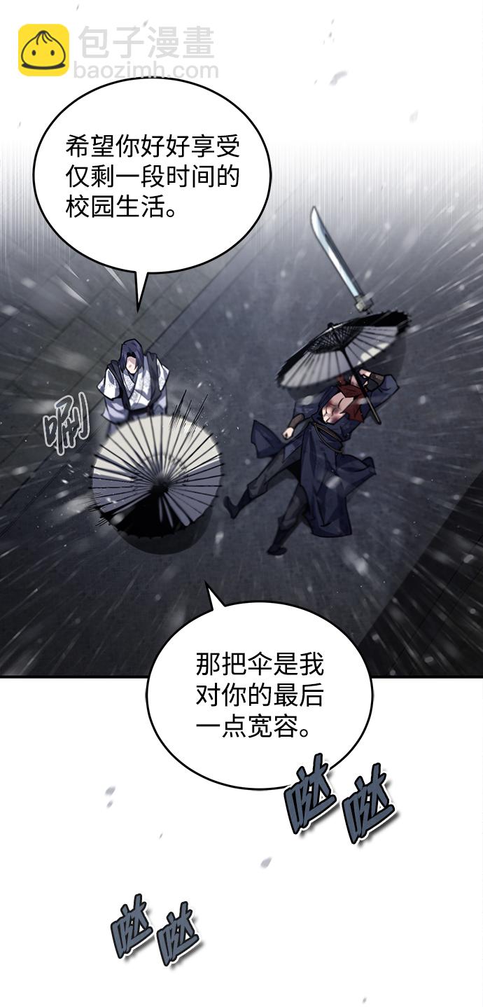 [第32话] 你要一辈子这样活着吗？39