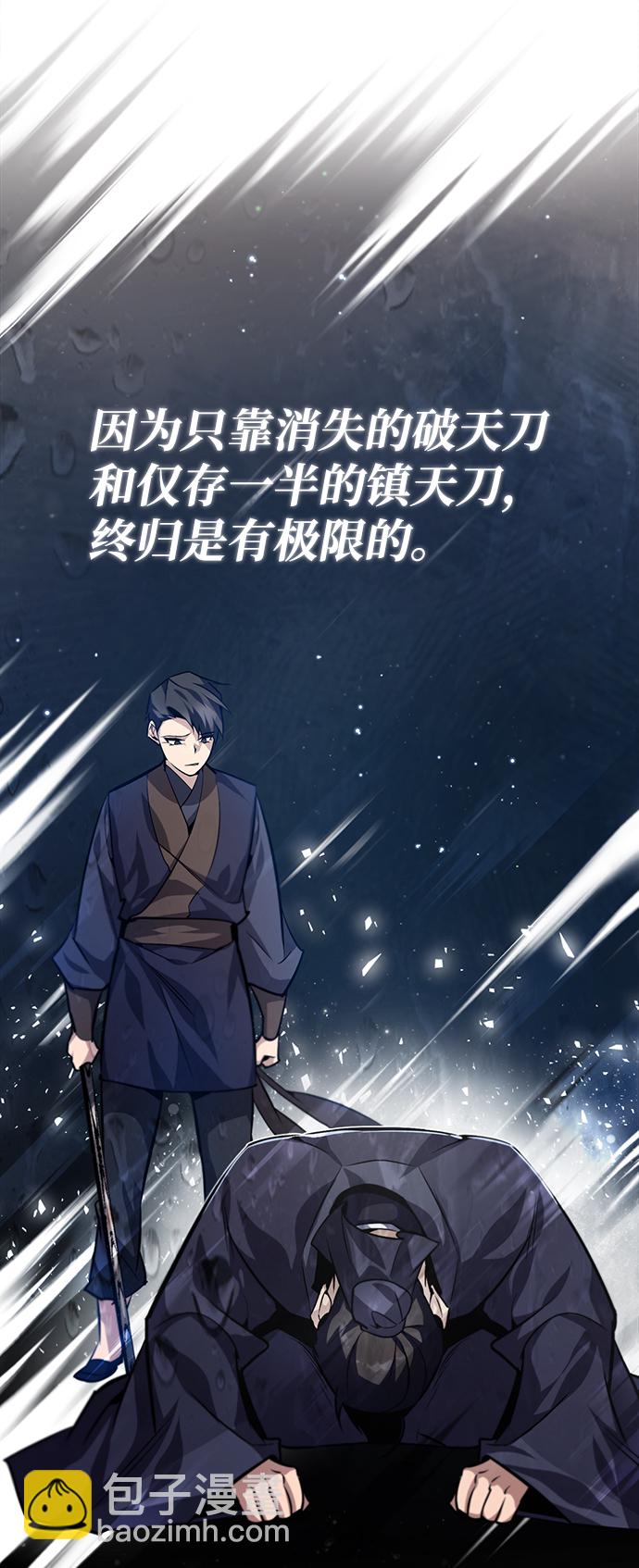 [第32话] 你要一辈子这样活着吗？41