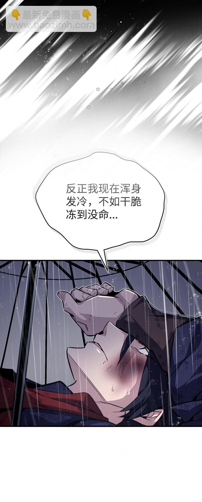 [第32话] 你要一辈子这样活着吗？42