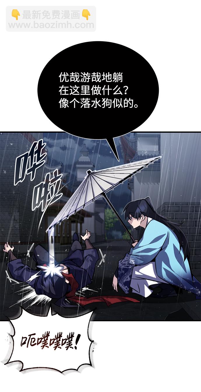 [第32话] 你要一辈子这样活着吗？44