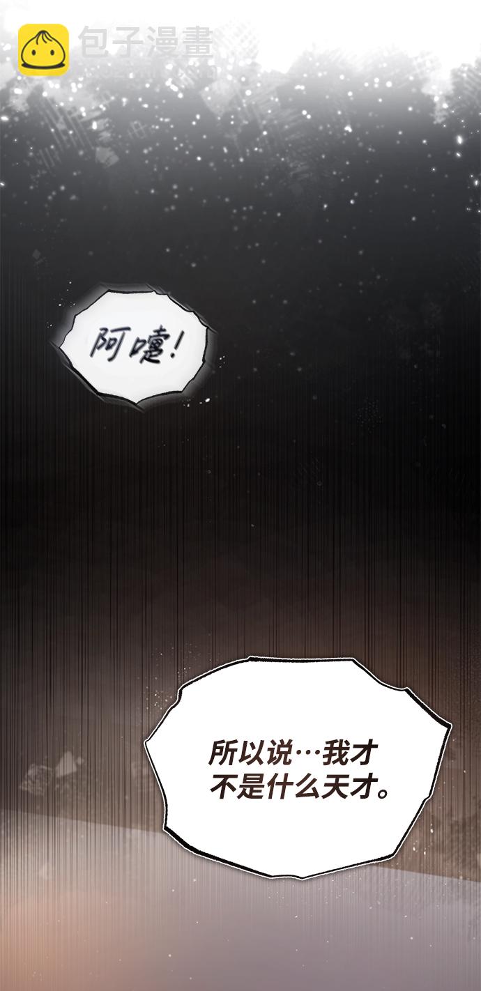 [第32话] 你要一辈子这样活着吗？51