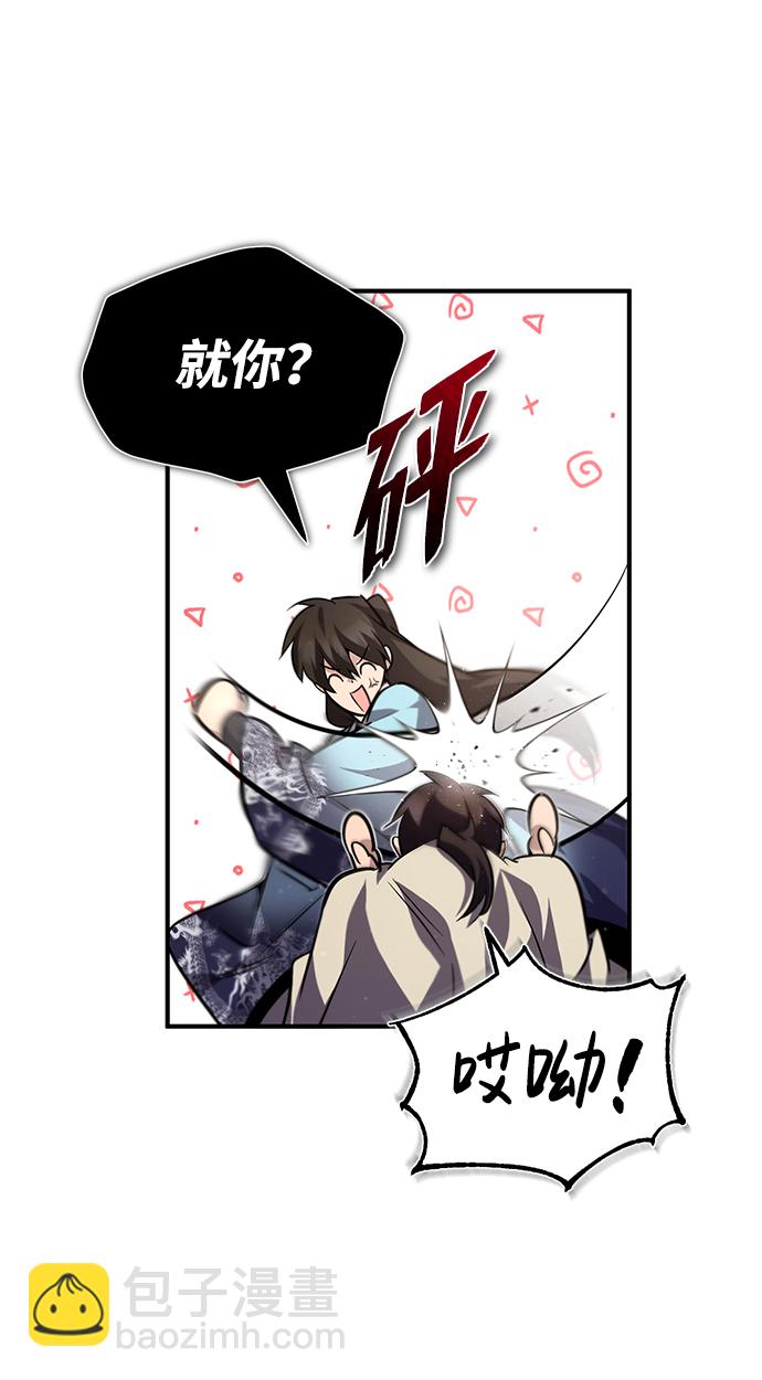 [第32话] 你要一辈子这样活着吗？55