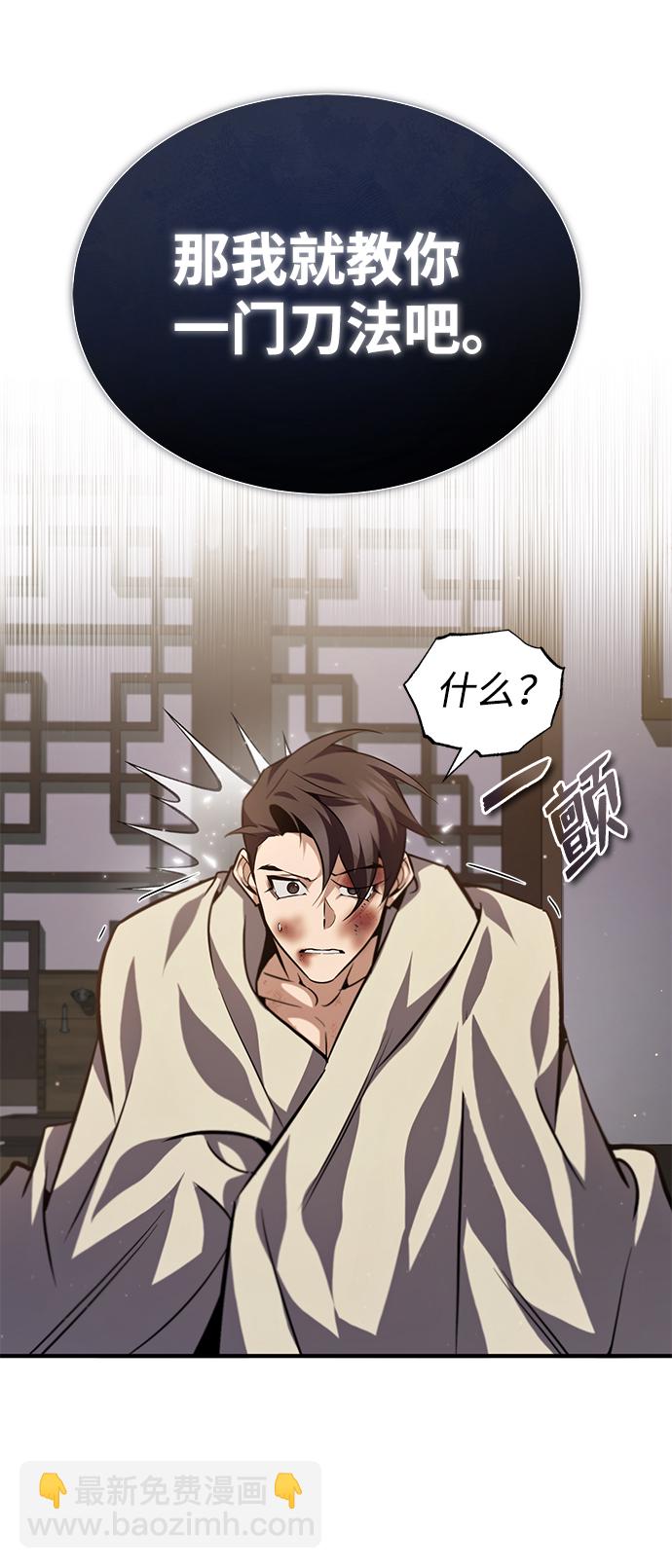 [第32话] 你要一辈子这样活着吗？60