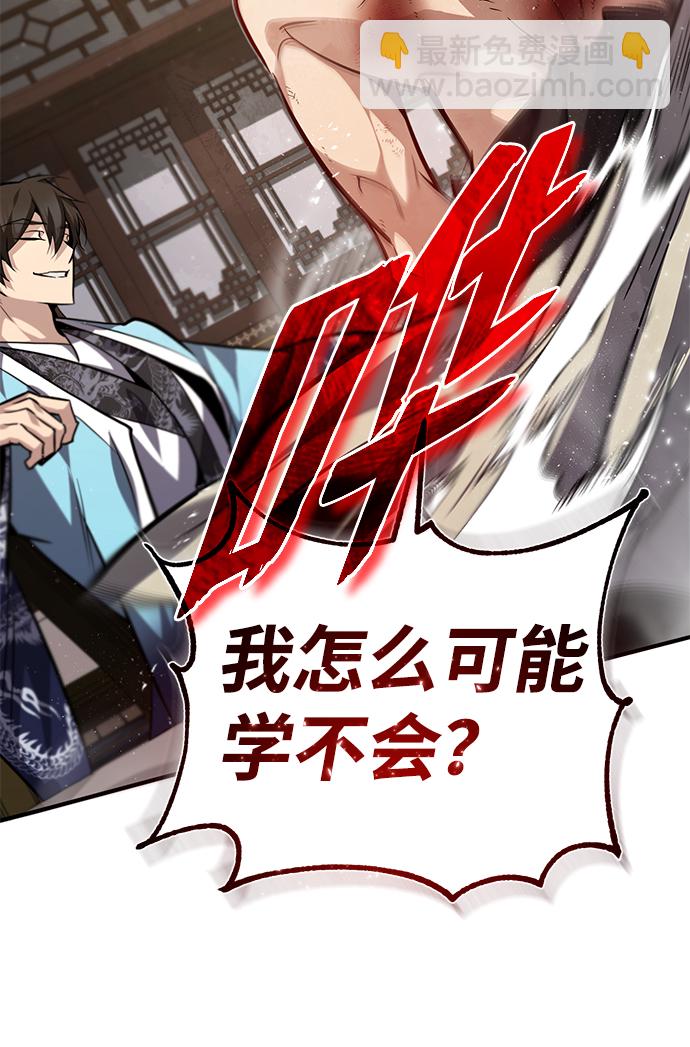 [第32话] 你要一辈子这样活着吗？64