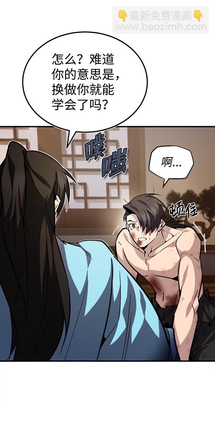 [第32话] 你要一辈子这样活着吗？65