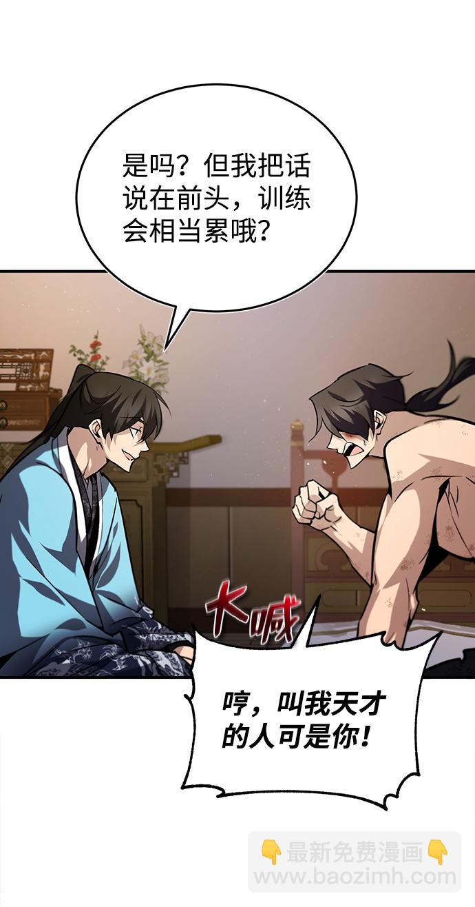 [第32话] 你要一辈子这样活着吗？67