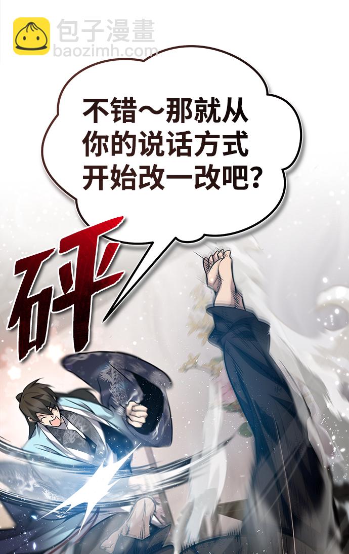 [第32话] 你要一辈子这样活着吗？68