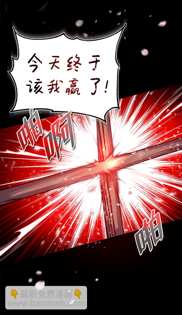 [第32话] 你要一辈子这样活着吗？7