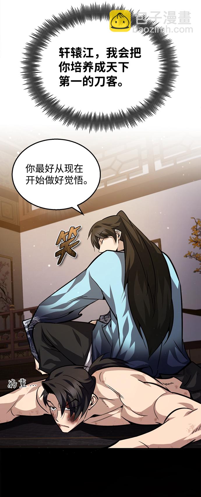 [第32话] 你要一辈子这样活着吗？71