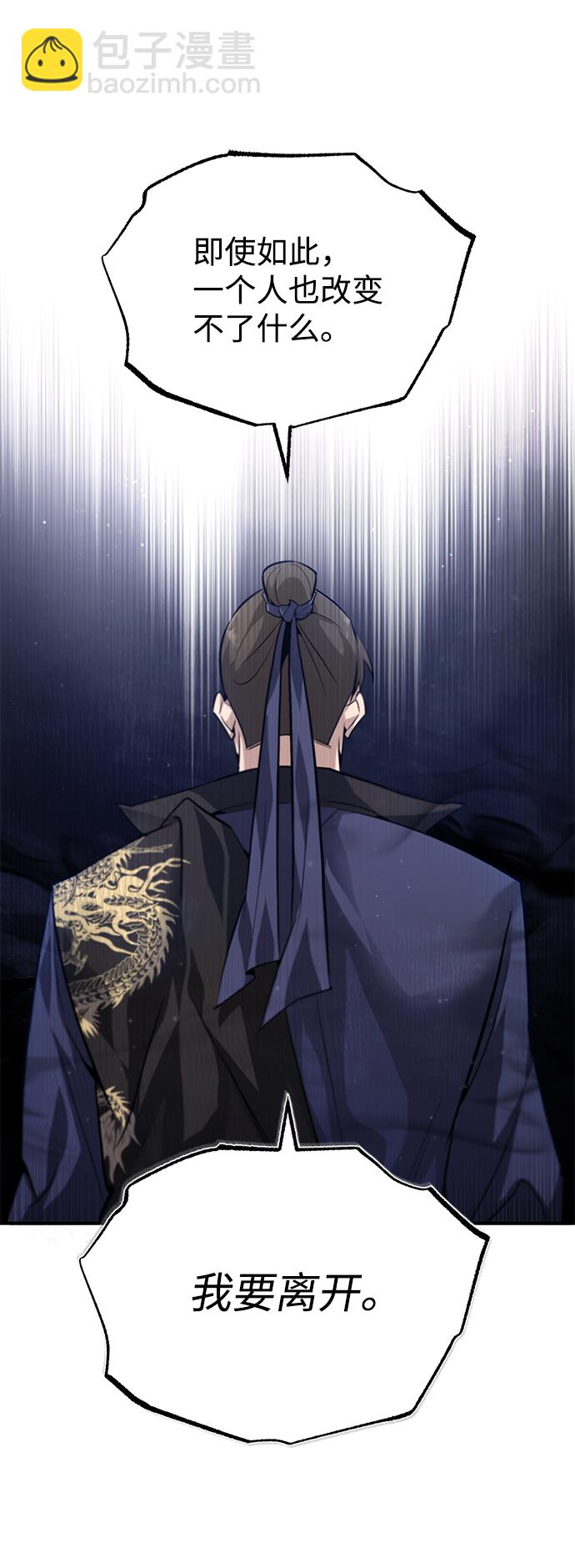 [第32话] 你要一辈子这样活着吗？76