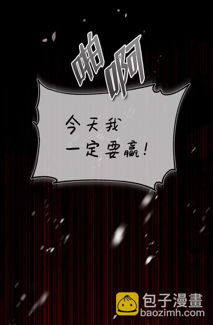 [第32话] 你要一辈子这样活着吗？8