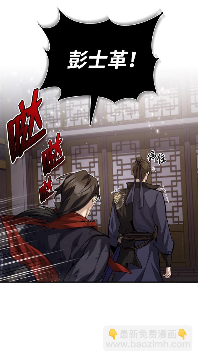 [第32话] 你要一辈子这样活着吗？80