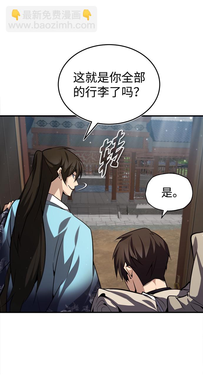 [第32话] 你要一辈子这样活着吗？90