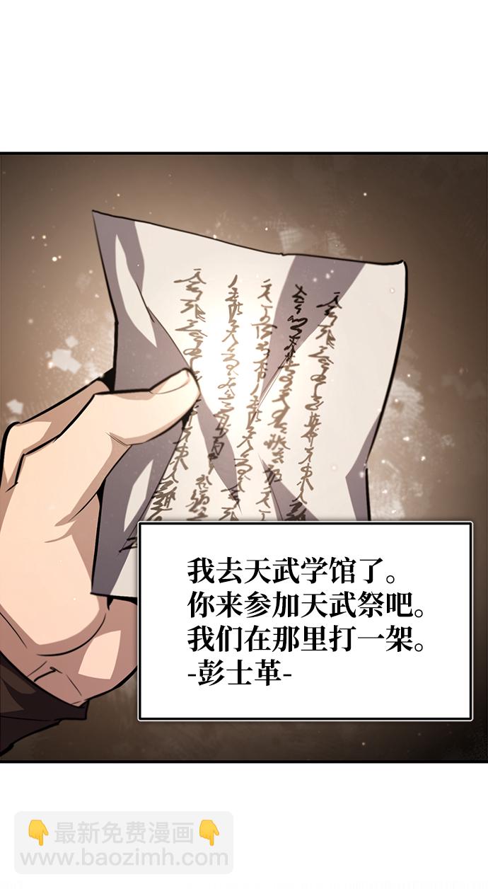 [第32话] 你要一辈子这样活着吗？91