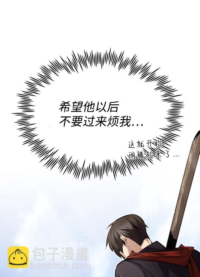 [第33话] 真是吵闹呢14