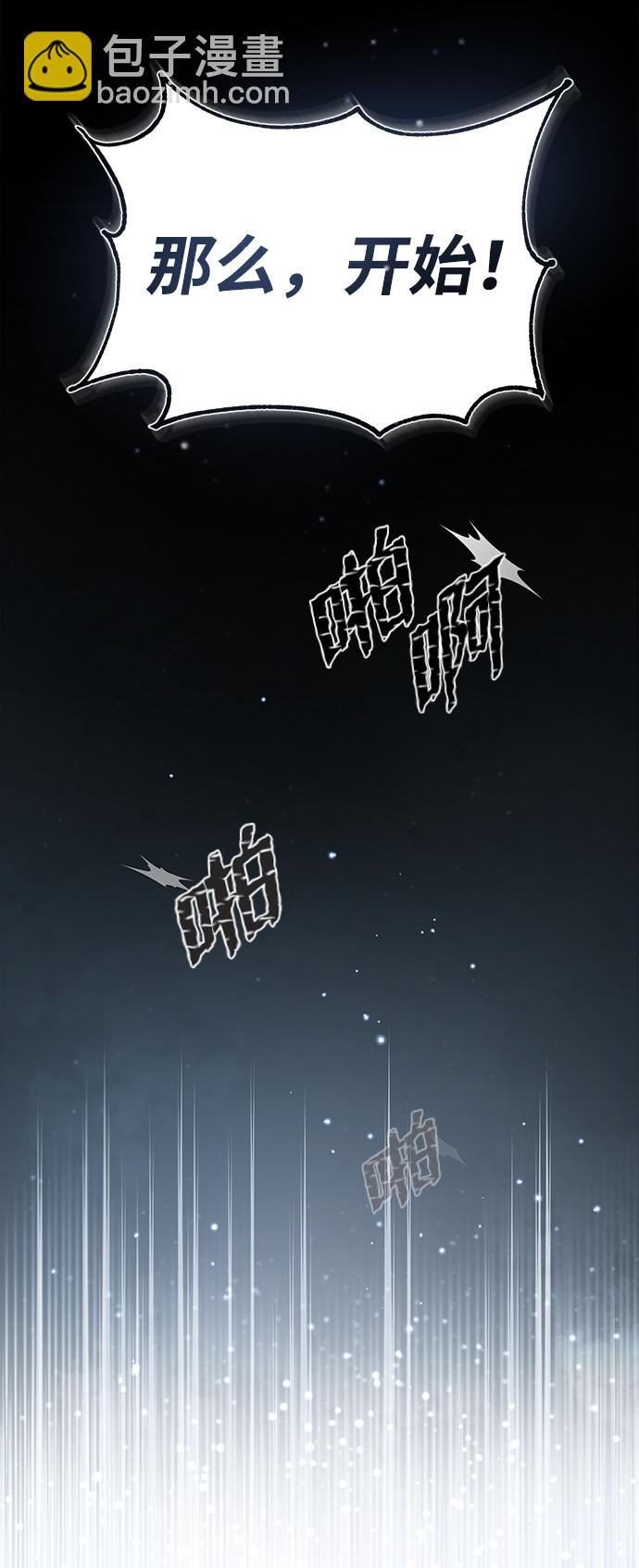[第33话] 真是吵闹呢17