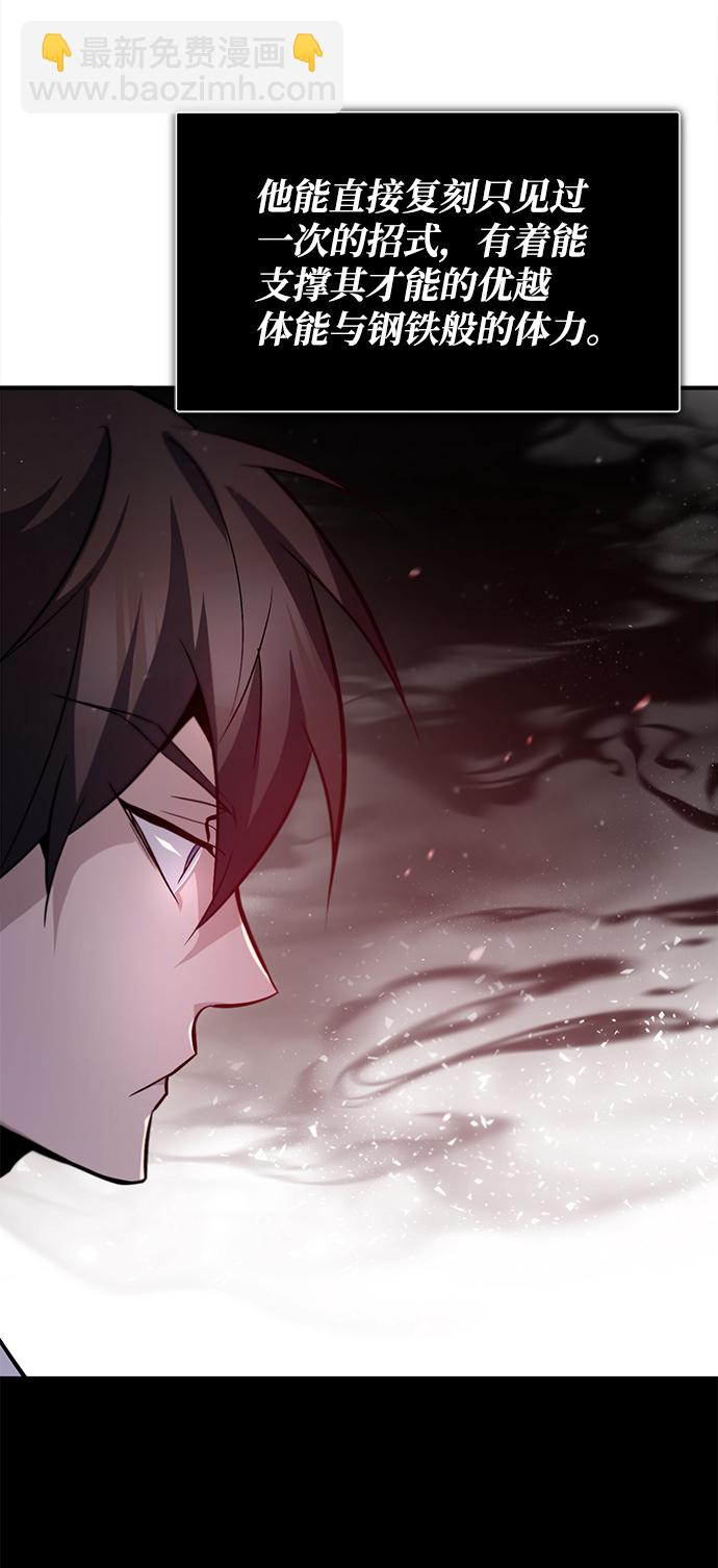[第33话] 真是吵闹呢26