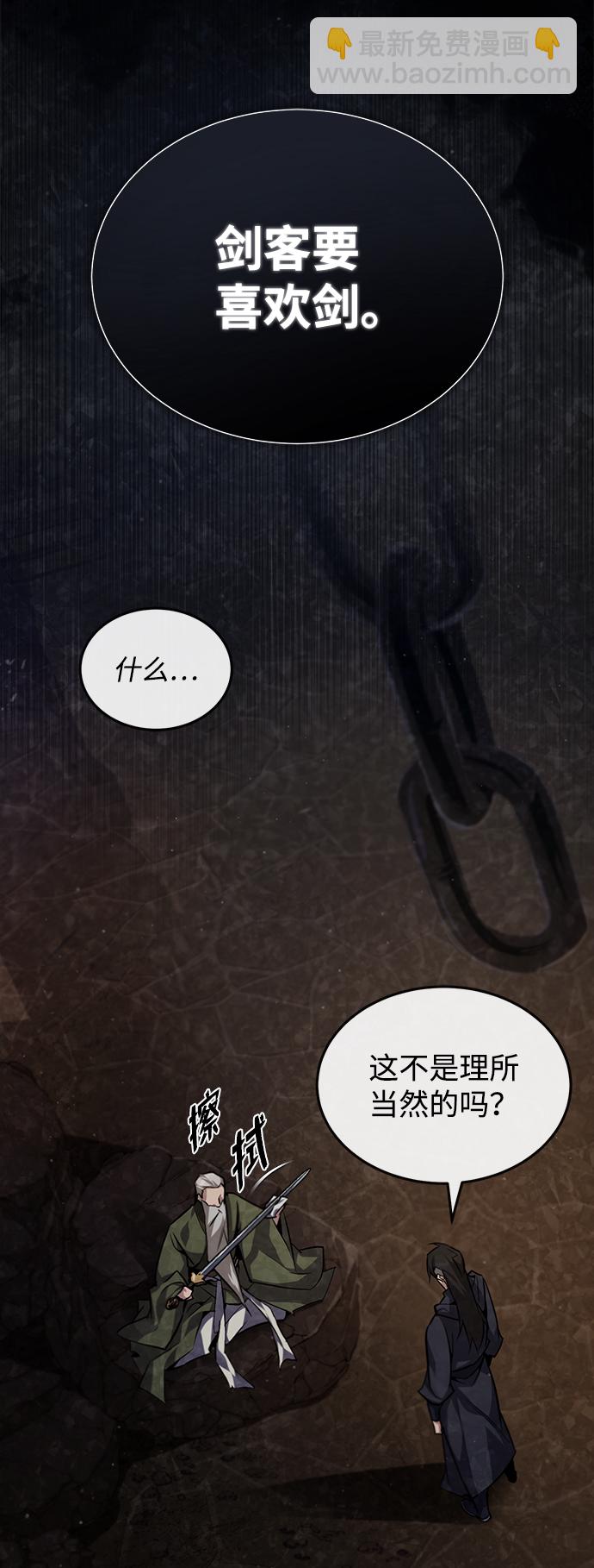 [第33话] 真是吵闹呢31