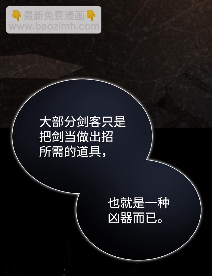 [第33话] 真是吵闹呢32