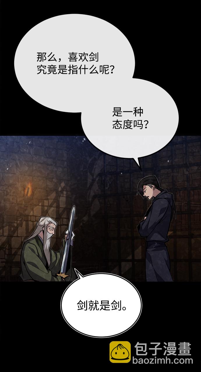 [第33话] 真是吵闹呢34