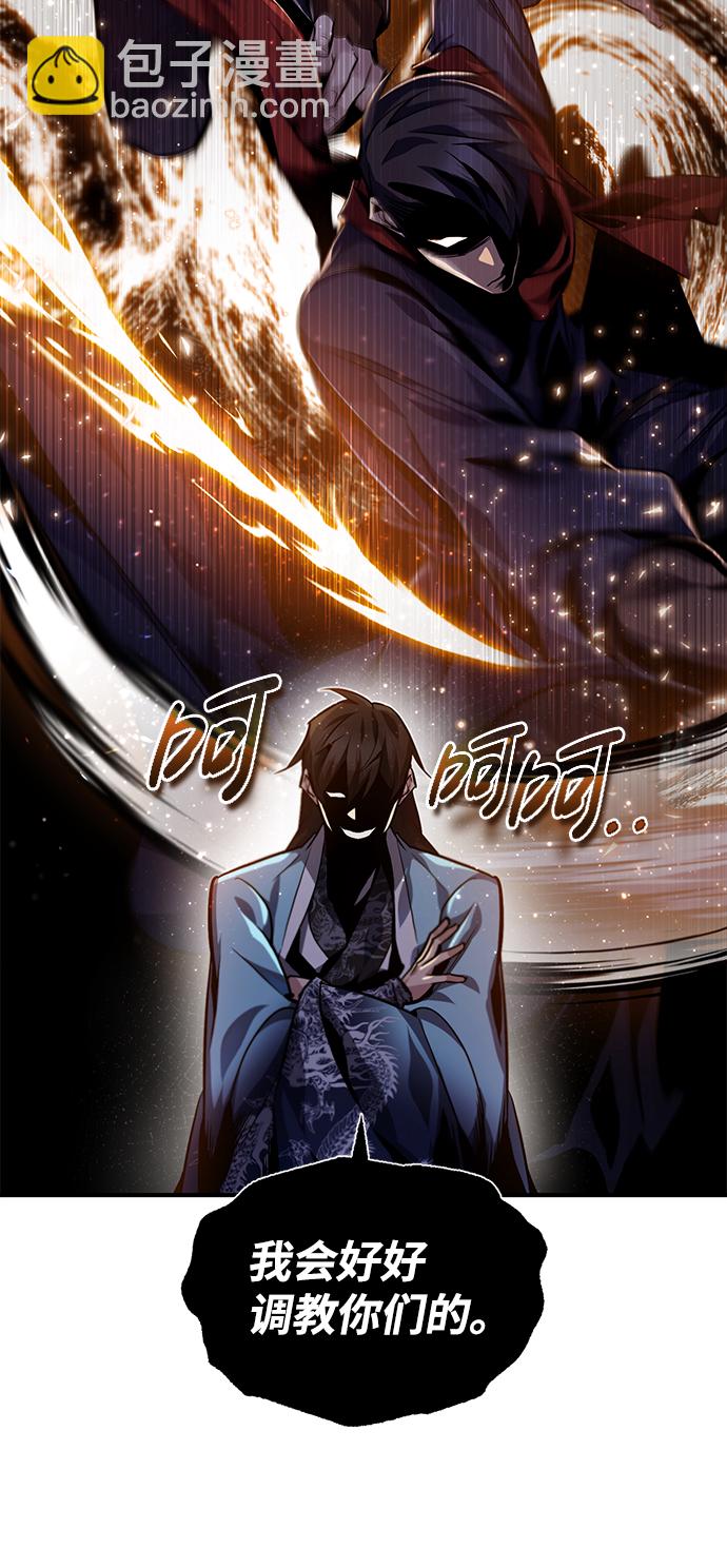 [第33话] 真是吵闹呢40