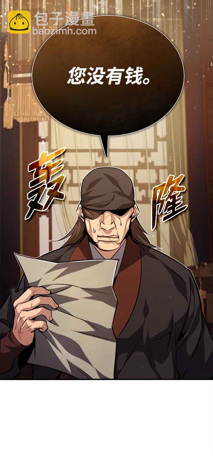 [第33话] 真是吵闹呢52