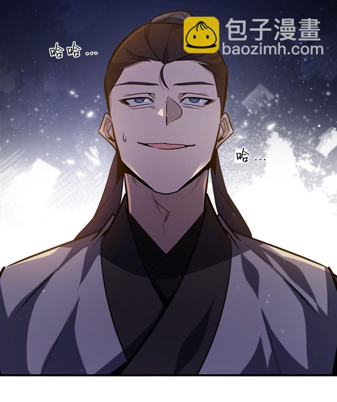 [第33话] 真是吵闹呢58