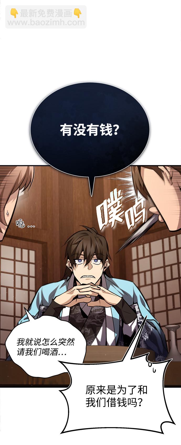[第33话] 真是吵闹呢64