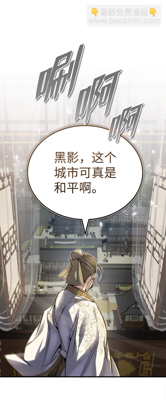 [第33话] 真是吵闹呢78