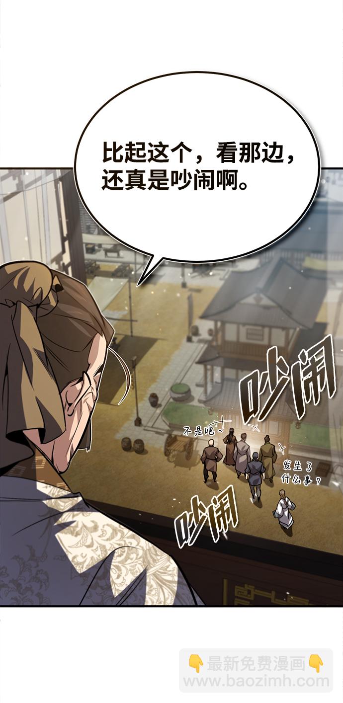 [第33话] 真是吵闹呢81