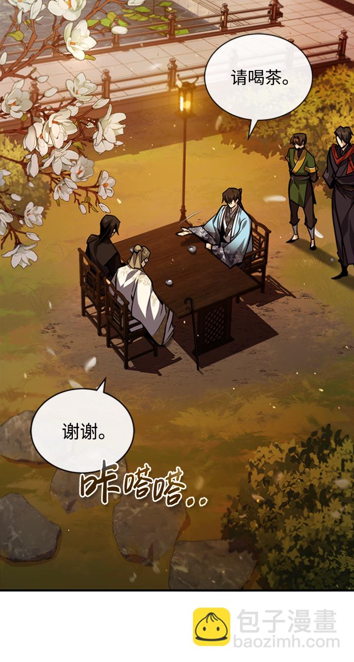 [第34话] 我们从今天开始吧11