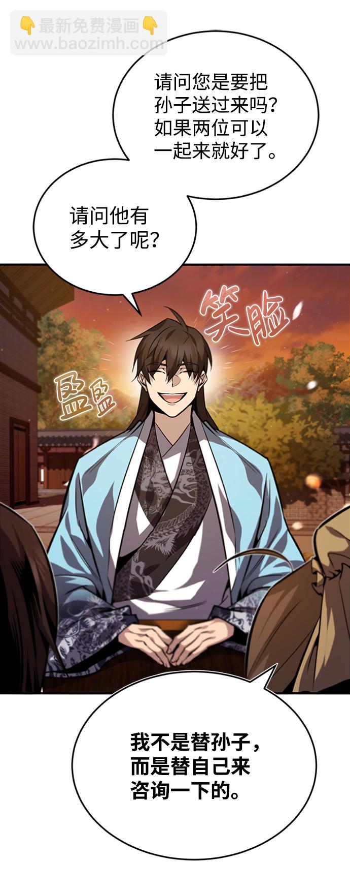[第34话] 我们从今天开始吧12