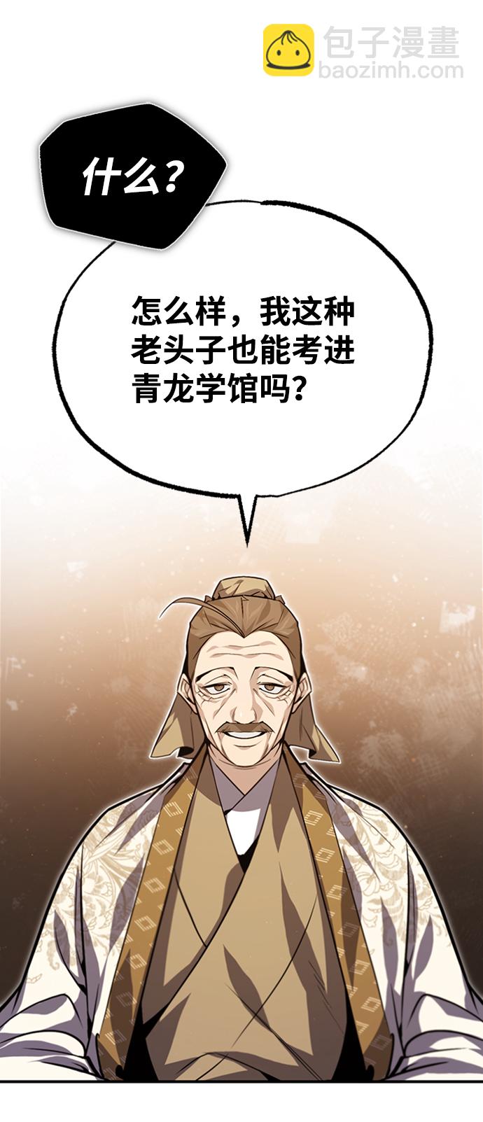 [第34话] 我们从今天开始吧13