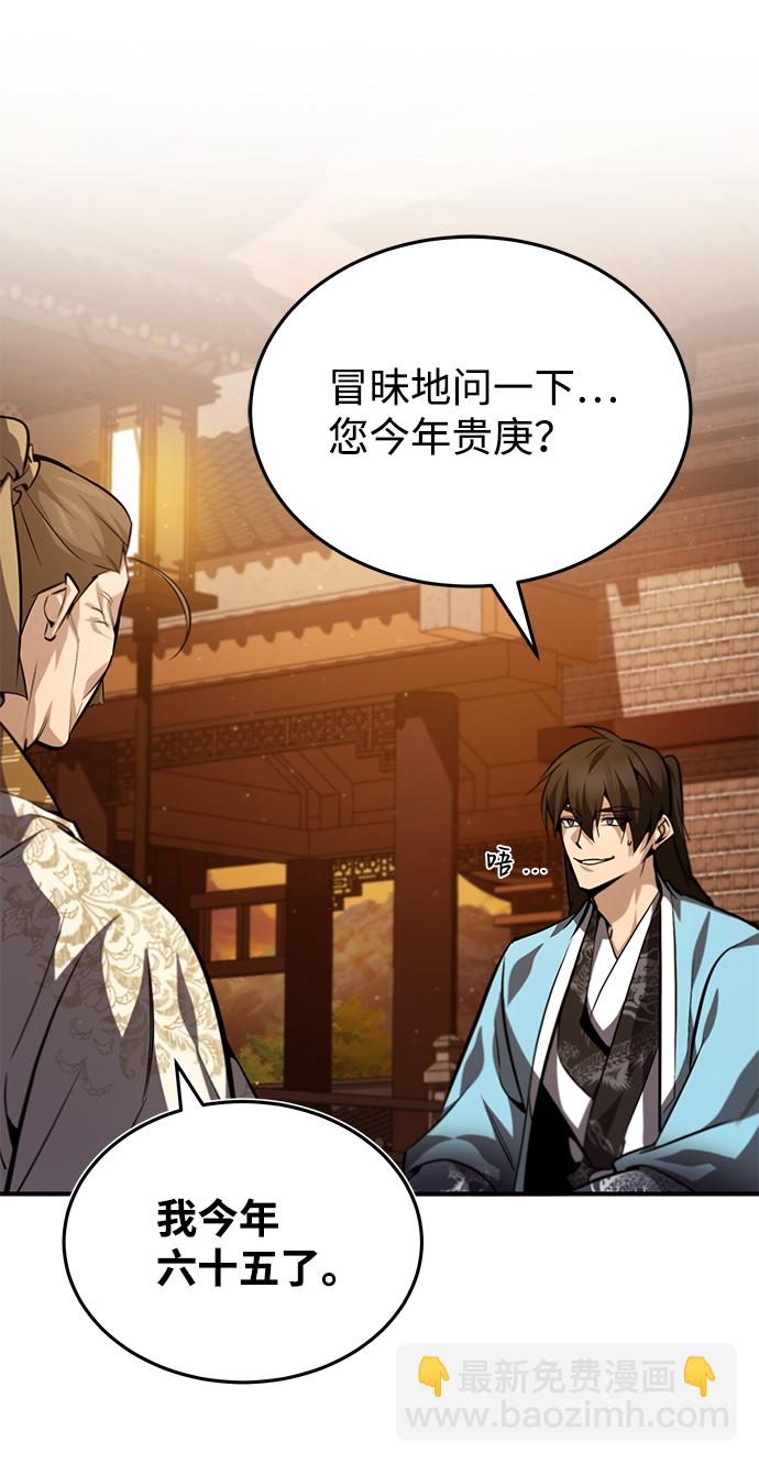 [第34话] 我们从今天开始吧14