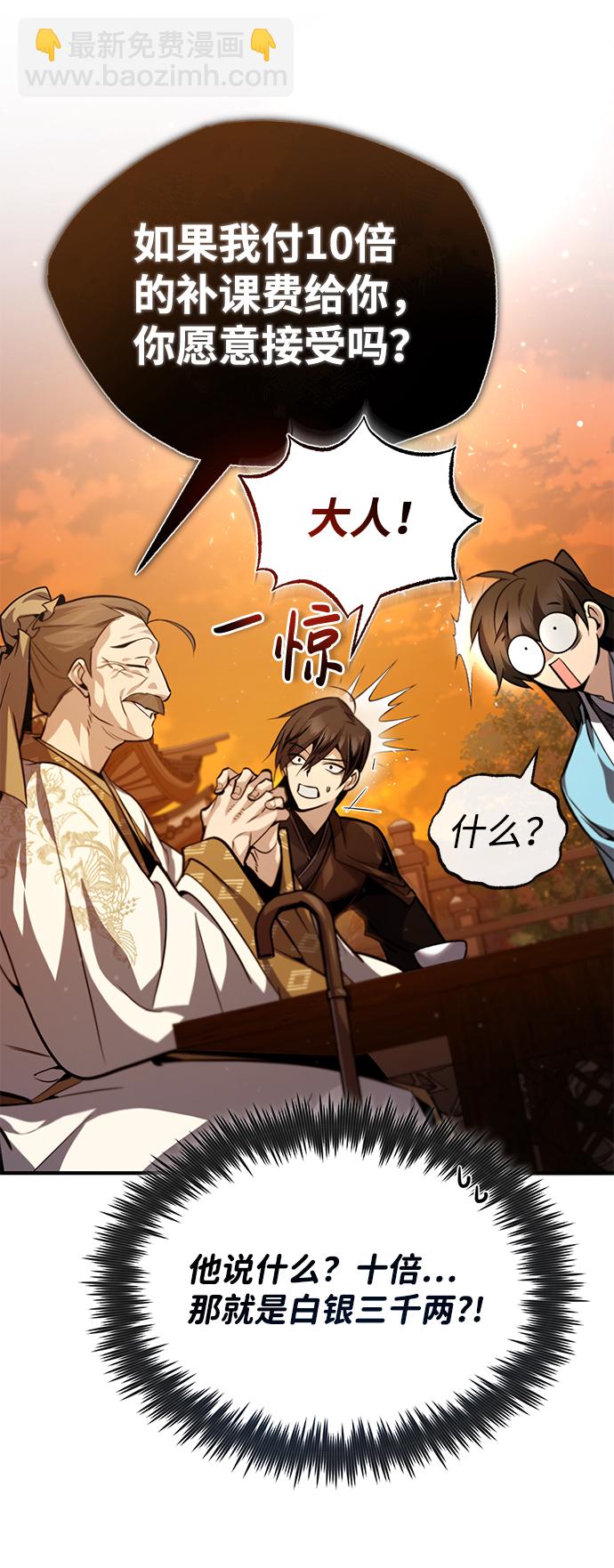 [第34话] 我们从今天开始吧16