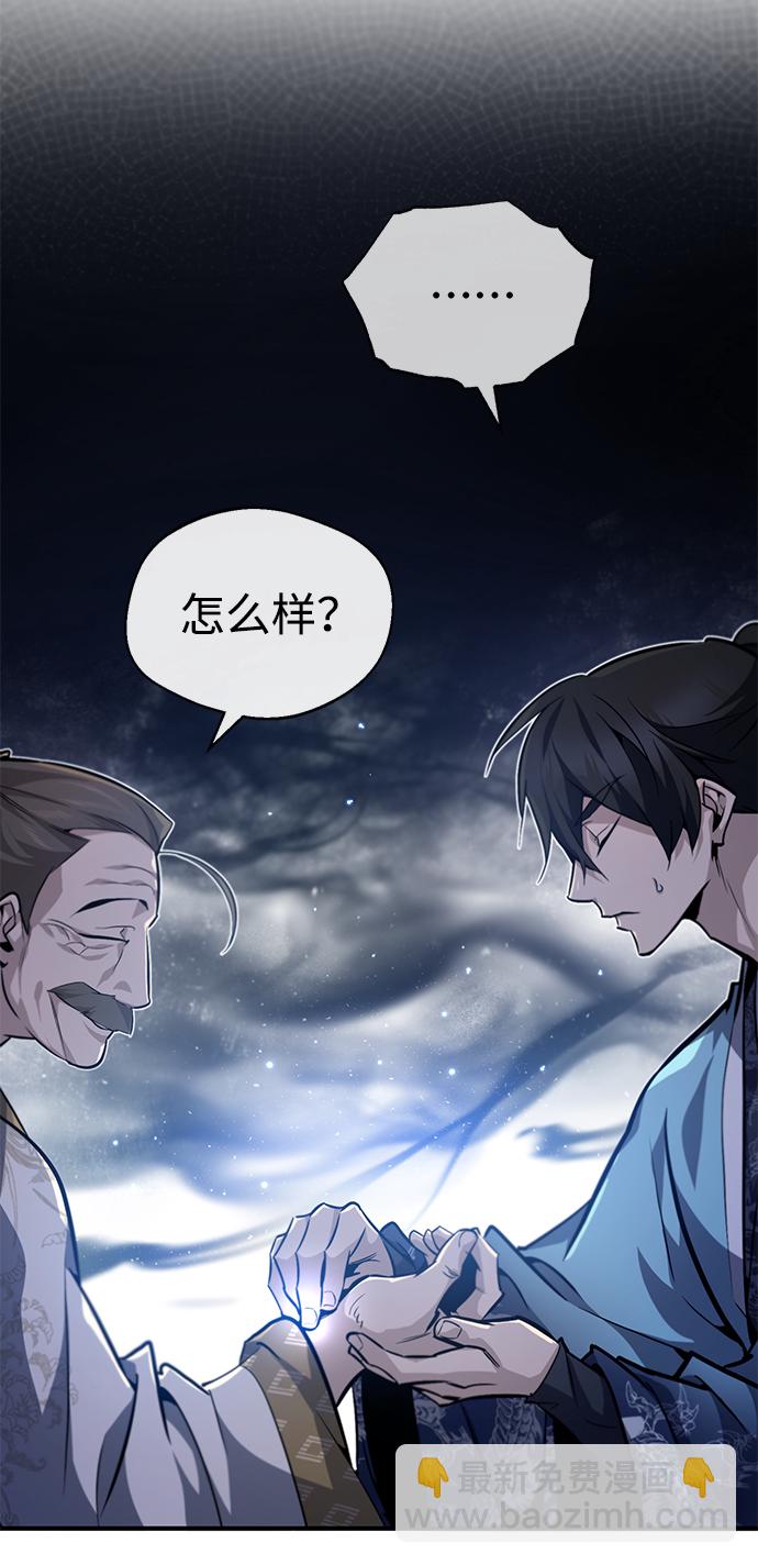 [第34话] 我们从今天开始吧18