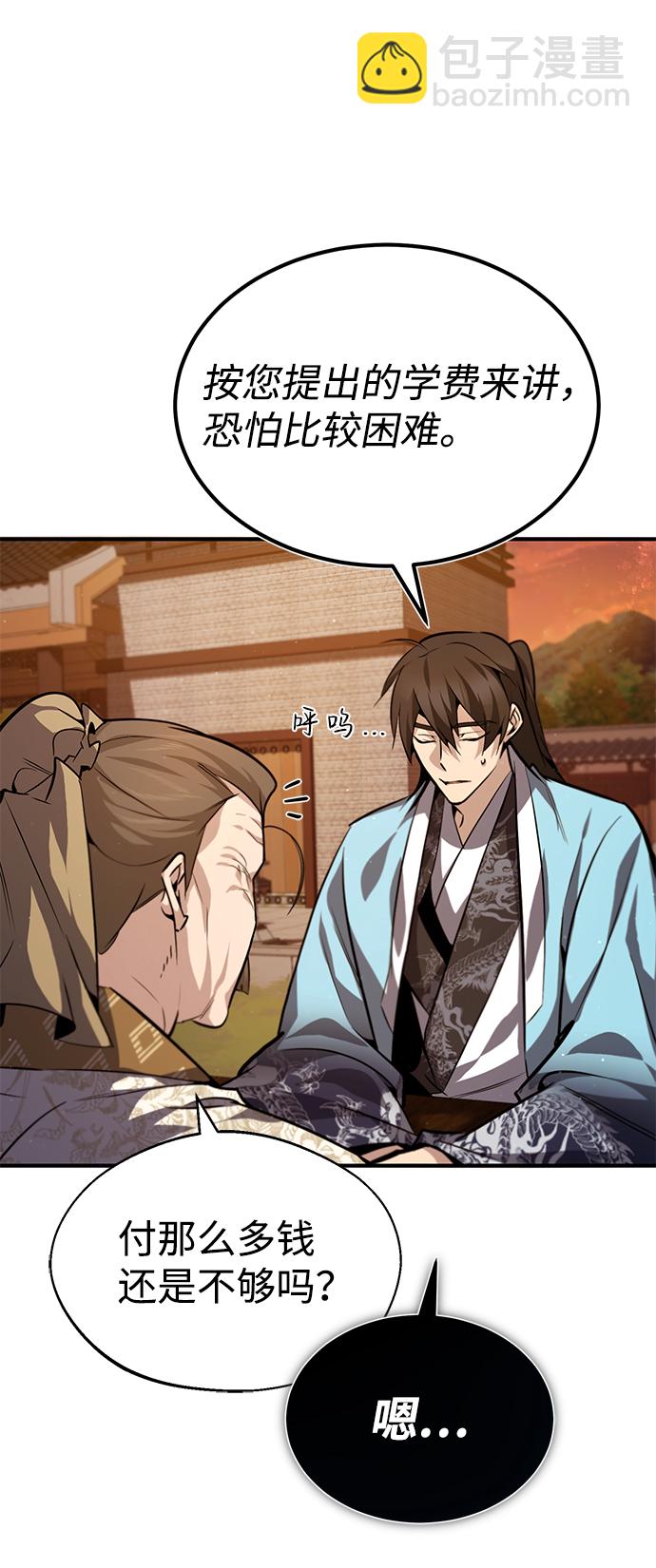 [第34话] 我们从今天开始吧19