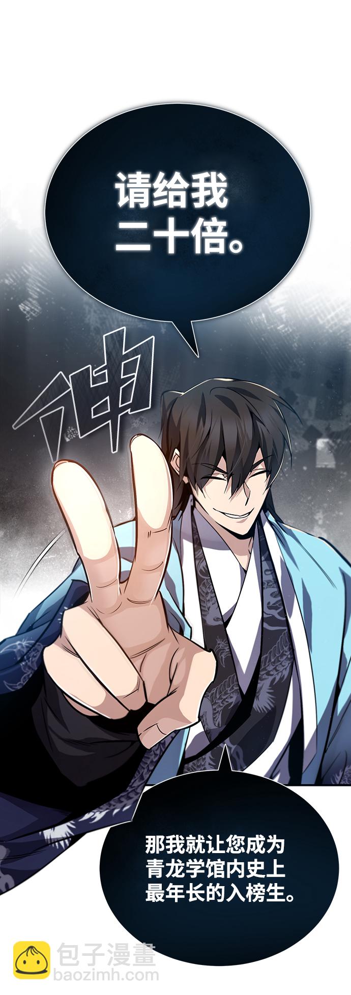 [第34话] 我们从今天开始吧20