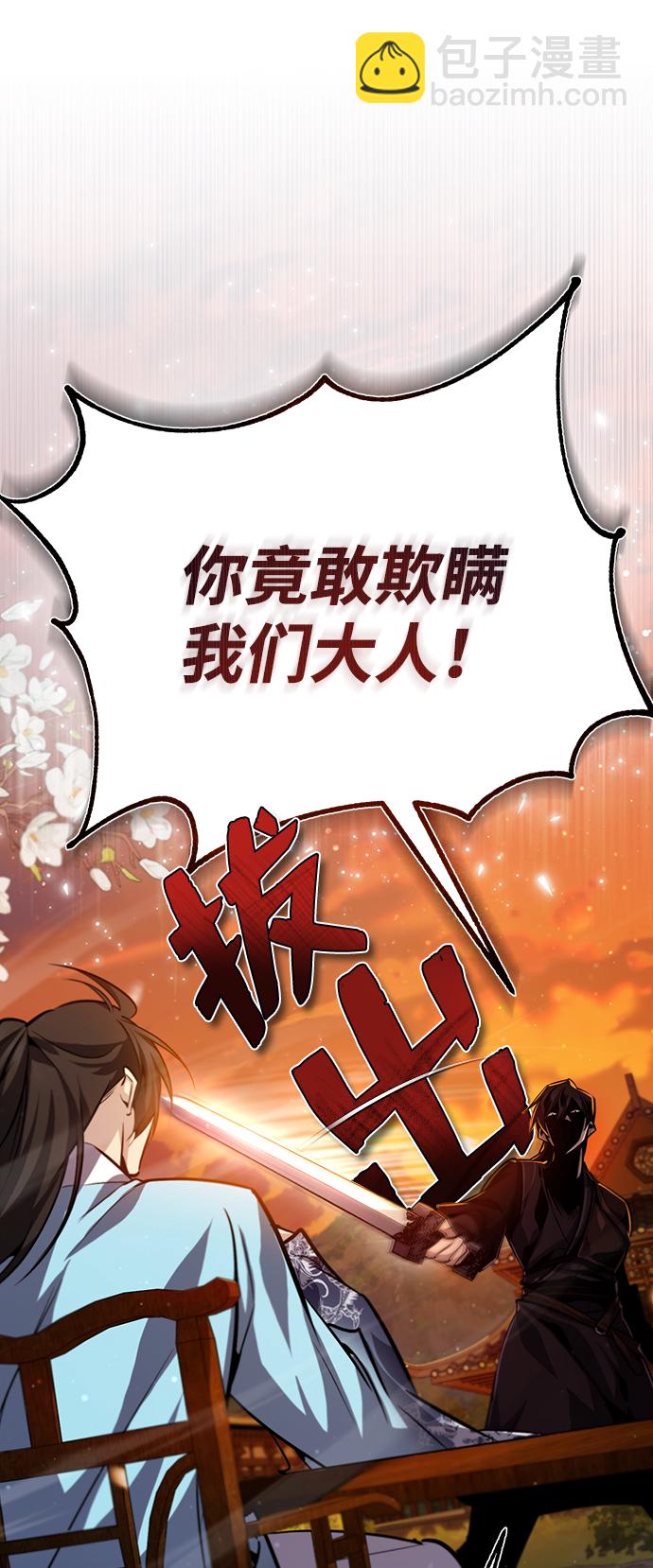 [第34话] 我们从今天开始吧21