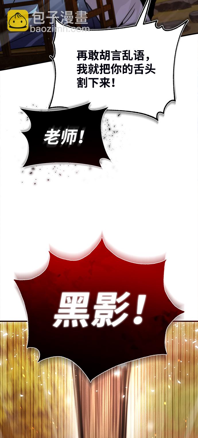 [第34话] 我们从今天开始吧22