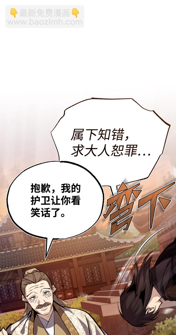 [第34话] 我们从今天开始吧26
