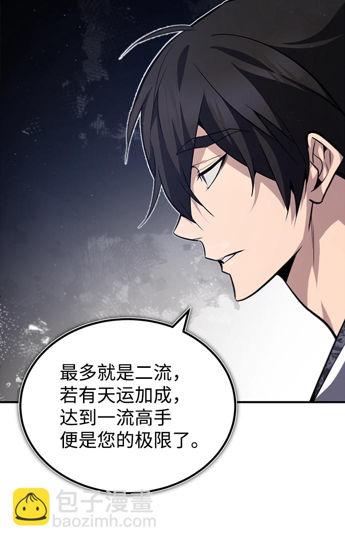 [第34话] 我们从今天开始吧28