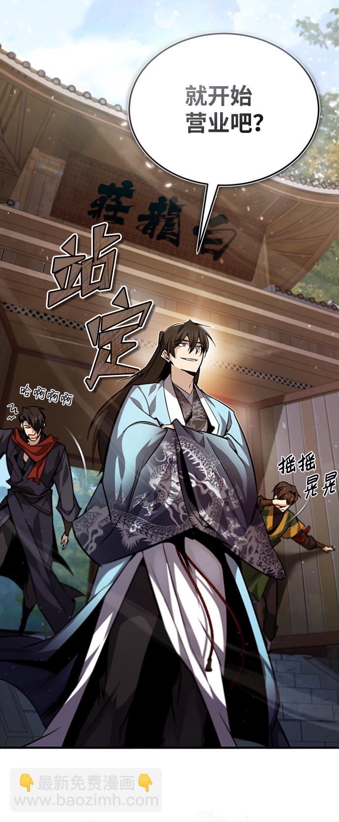 [第34话] 我们从今天开始吧3