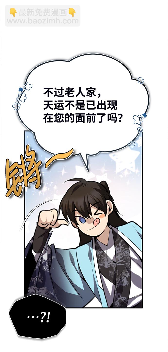 [第34话] 我们从今天开始吧30
